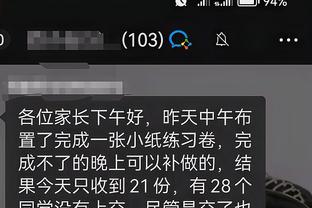 number of mobile game user research Ảnh chụp màn hình 0